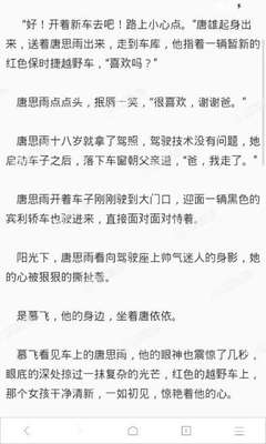 娶菲律宾人可以入籍菲律宾吗，需要准备哪些材料_菲律宾签证网